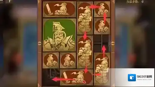 空之要塞启航一格