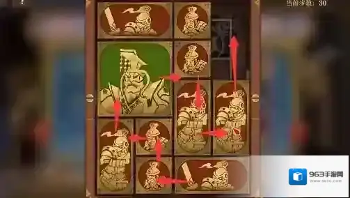 空之要塞启航竖直