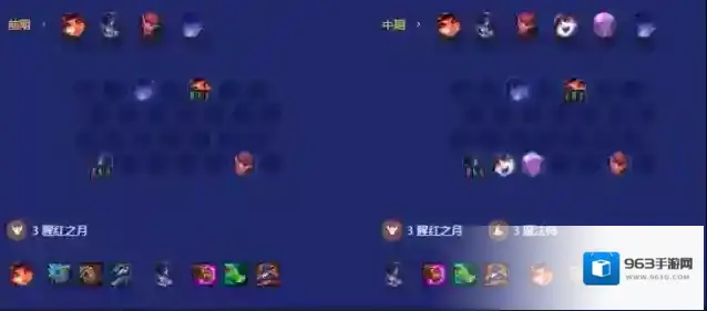 金铲铲之战龙王