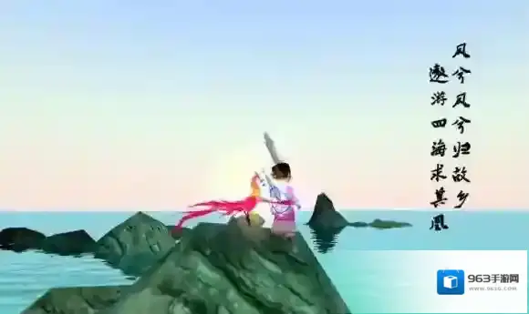 寻仙手游预约礼包在哪领 寻仙手游预约礼包领取地址