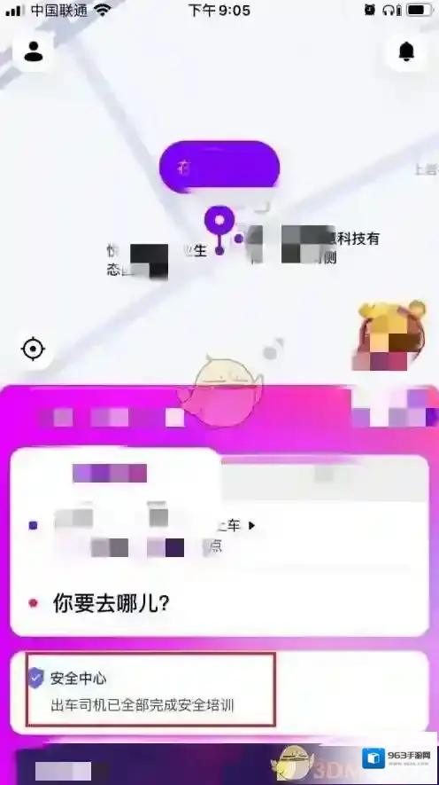 花小猪打车小猪