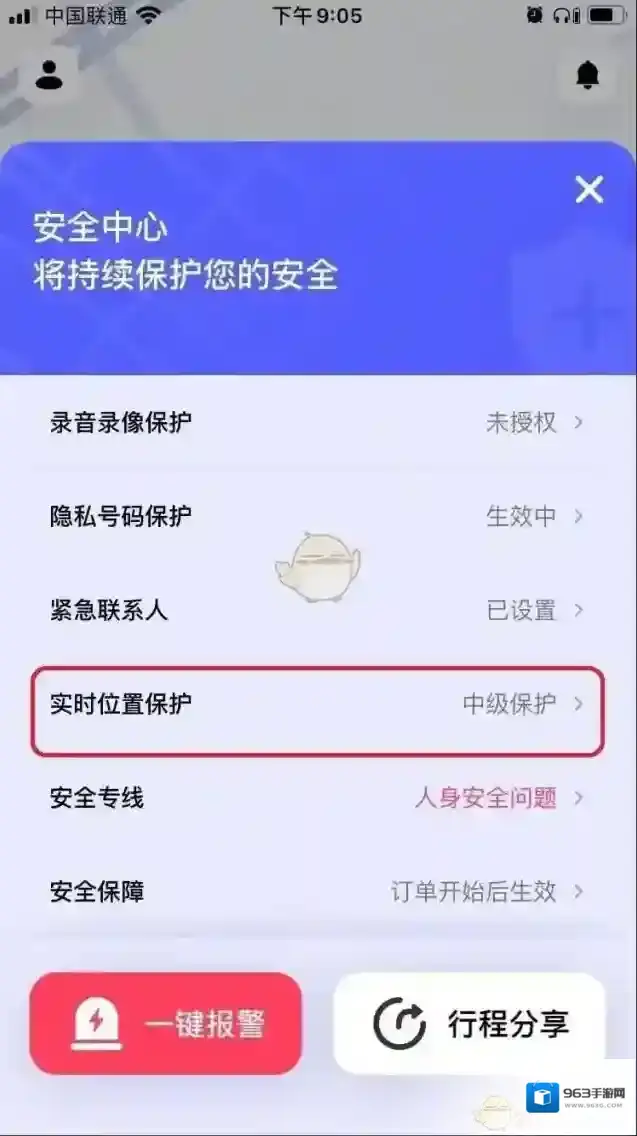 花小猪打车打车