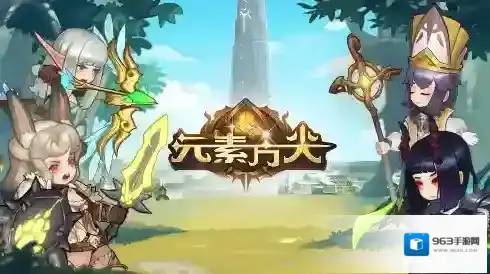 元素方尖麋鹿