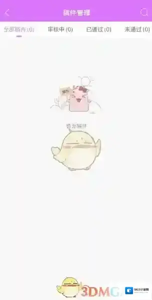 韩小圈备受欢迎