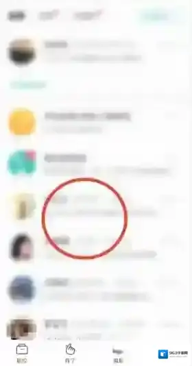 Boss直聘删除好友