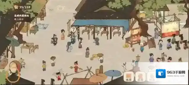 桃源深处有人家捉迷藏