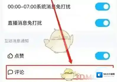 酷狗音乐页面