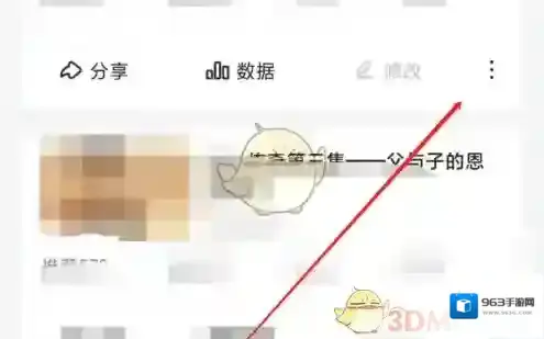 好看视频创作者