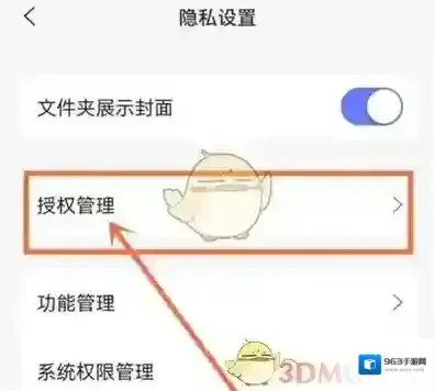 阿里云盘云服务