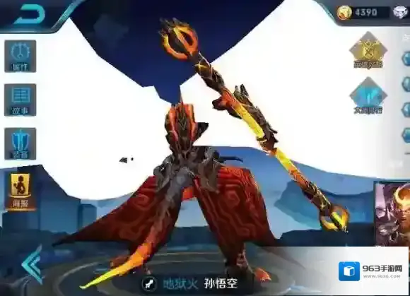 王者荣耀铁链锁