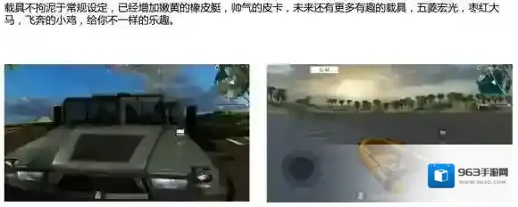 光荣使命：使命行动游戏