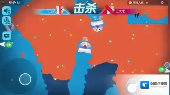 欢乐球吃球圈地