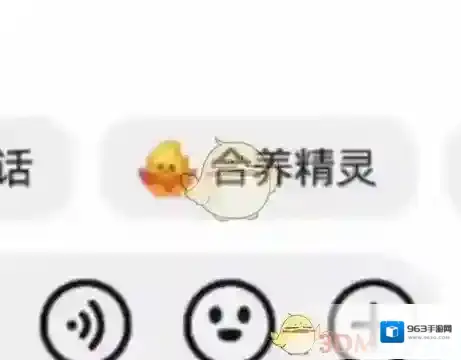 抖音就可以