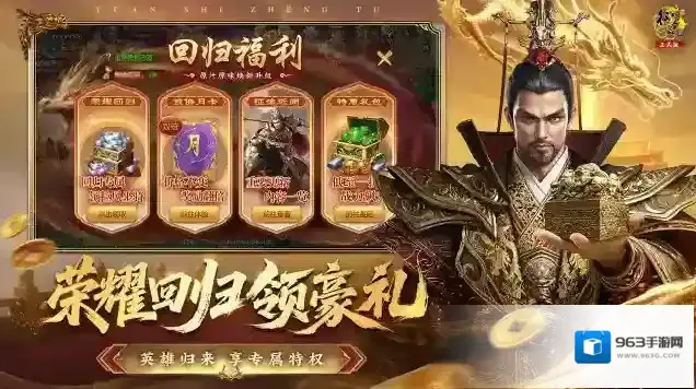 原始征途披风