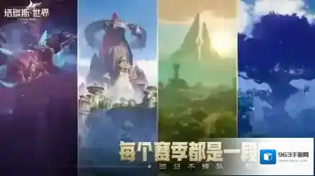 塔瑞斯世界瑞斯