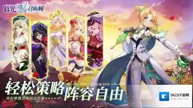 暮光召唤师暮光