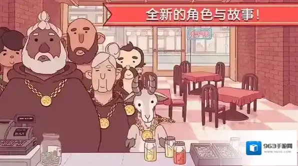 可口的披萨玩家