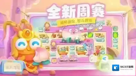 保卫萝卜4炮台