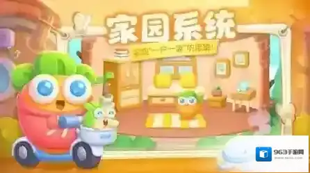 保卫萝卜4关卡