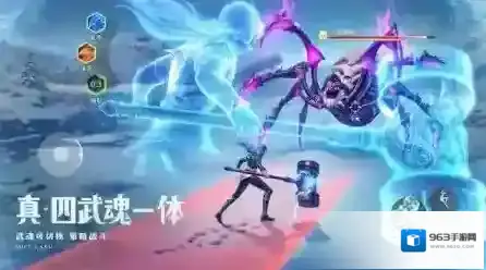 斗罗大陆猎魂世界武魂