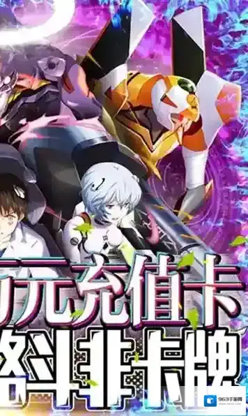 新世纪福音战士破晓适格