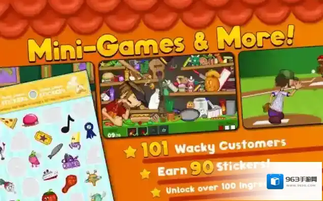 老爹的塔可店客人