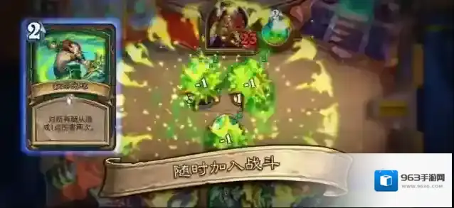 炉石传说:魔兽英雄传经验