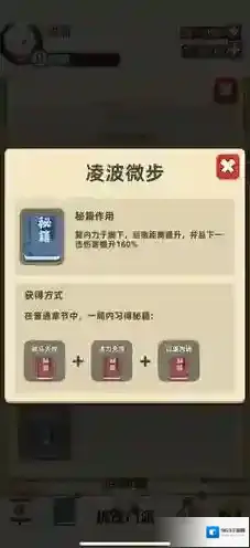 我功夫特牛组合技有哪些 所有组合技合成方法及强度测评汇总