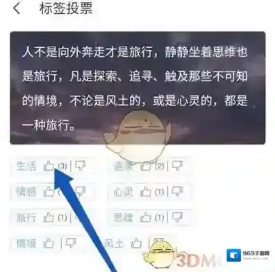 一句心情签名内容