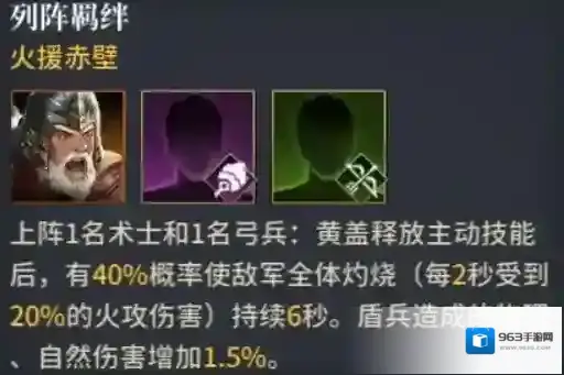 奔跑吧主公贾诩