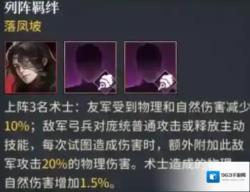 奔跑吧主公周瑜