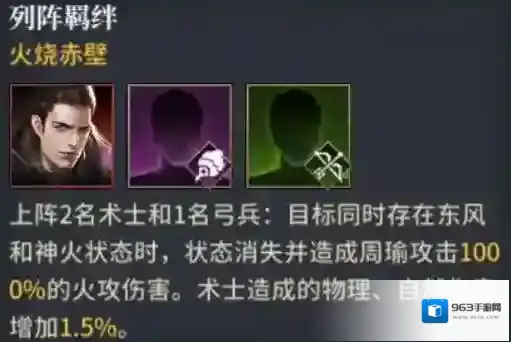 奔跑吧主公凌统