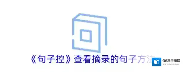 一句心情签名句子控