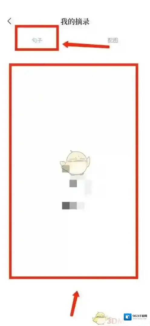 一句心情签名句子