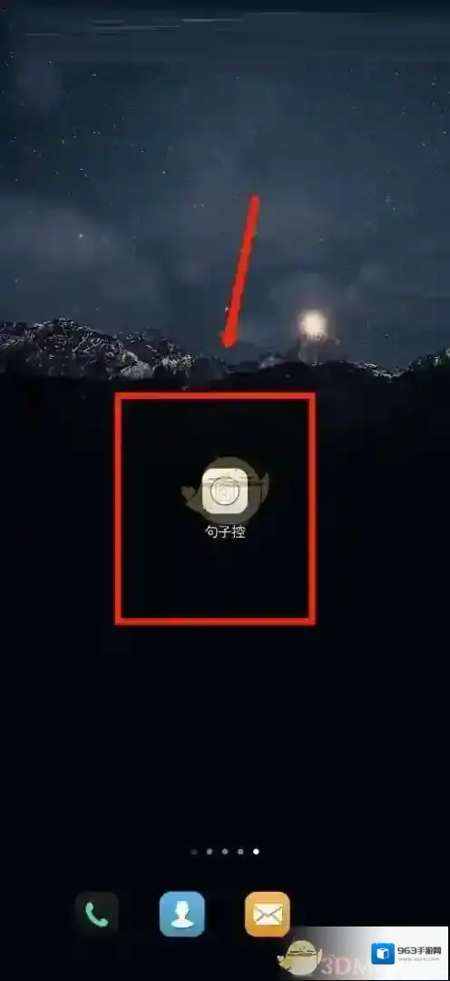 一句心情签名摘录