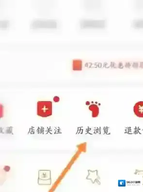拼多多浏览