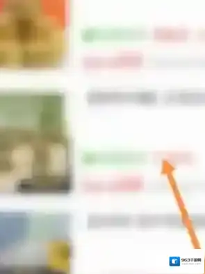 拼多多点击