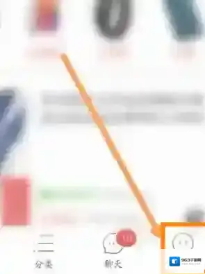 拼多多来到