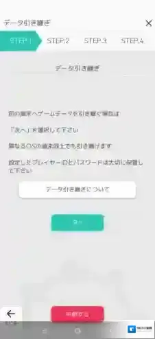 弹射世界怎么保存