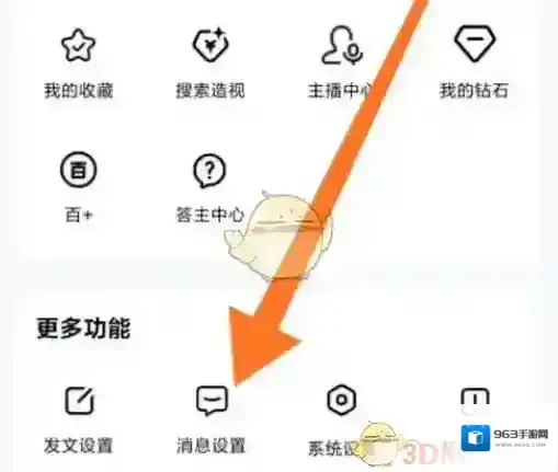 百家号如何关闭