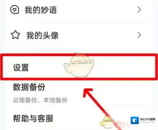 手心输入法点击