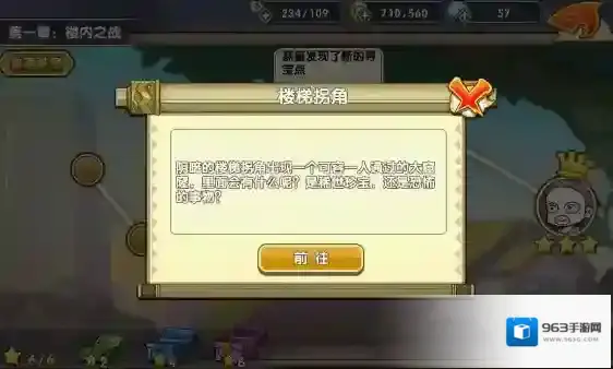 罗小黑战记妖灵簿寻宝怎么玩 寻宝系统详解