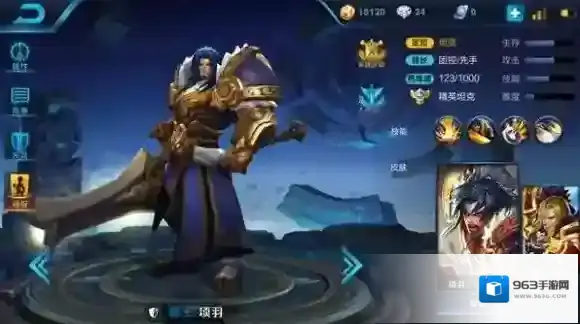 王者荣耀项羽S7如何玩?项羽全面教学攻略_项羽技能解析