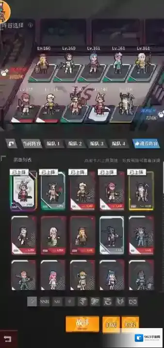 流浪方舟嫦娥阵容奥丁