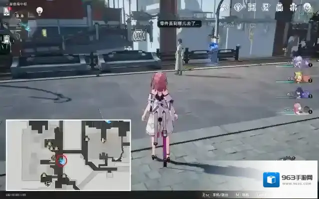 崩坏星穹铁道星海