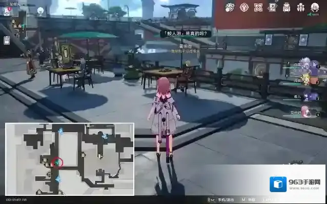 崩坏星穹铁道交付