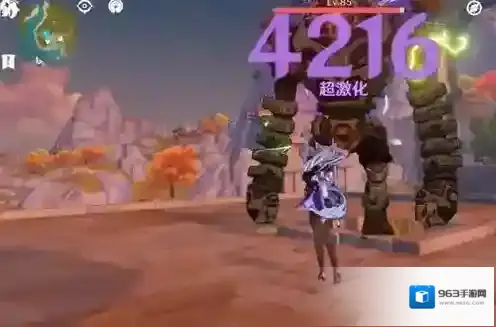 原神官方正版元素