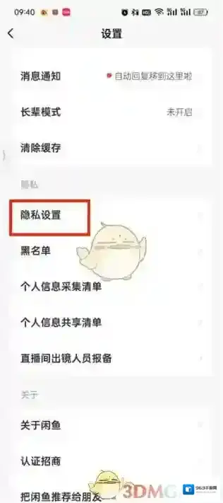 闲鱼我们可以