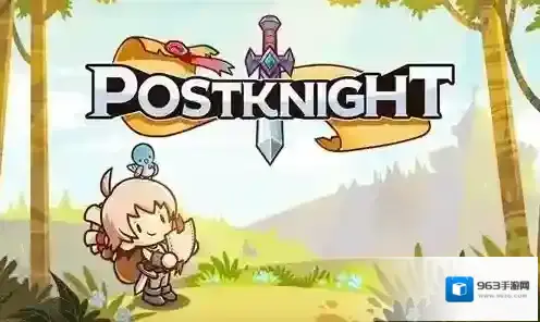 邮差骑士开局怎么玩 开局玩法攻略