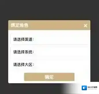 妄想山海藏宝阁在哪